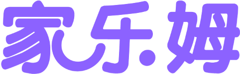 家乐姆